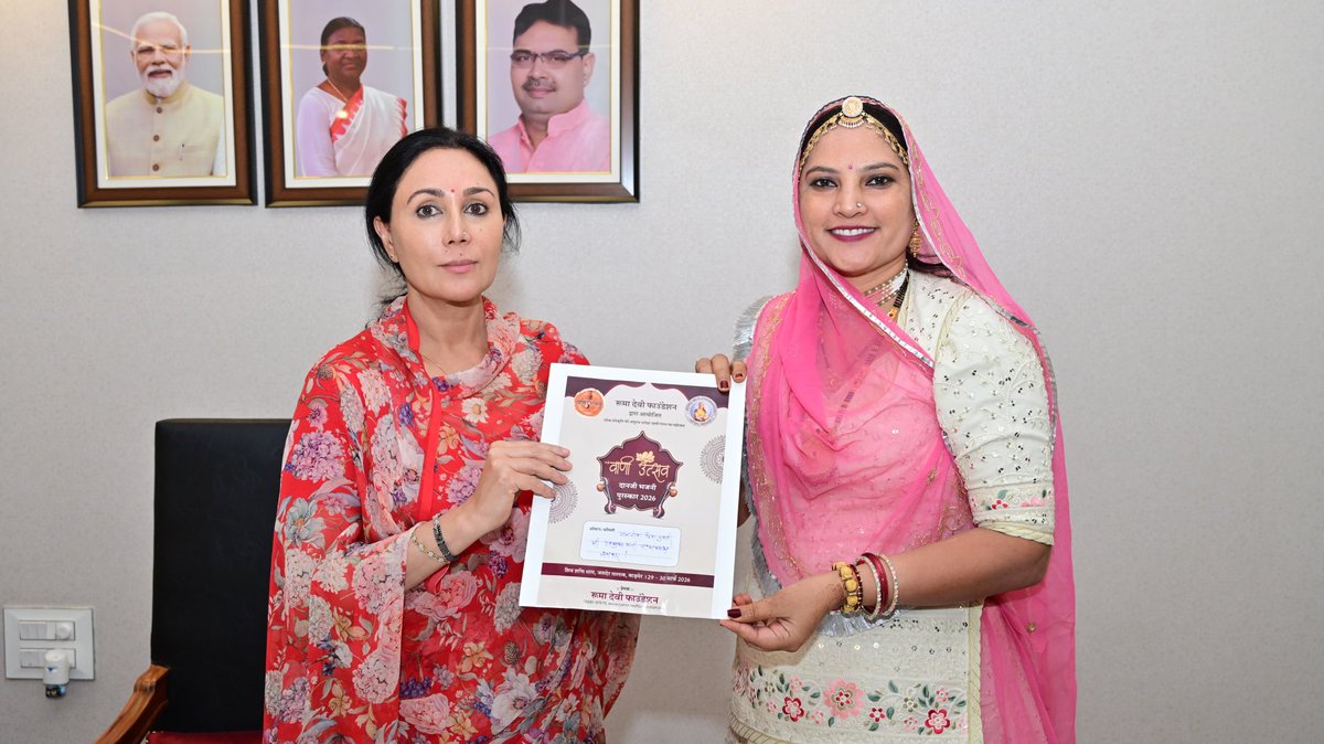 Ruma Devi tweet media