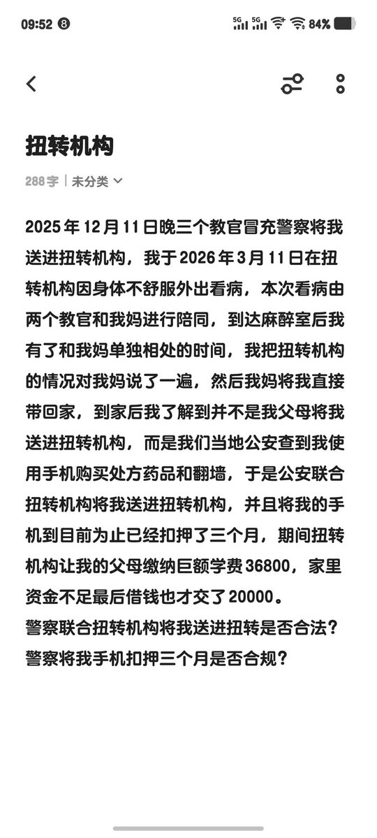 言箴甄🍥 tweet media