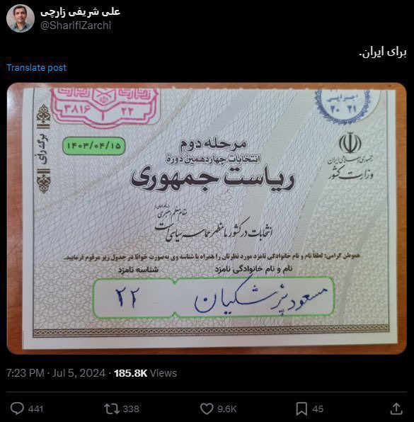 I'm Mohsen tweet media