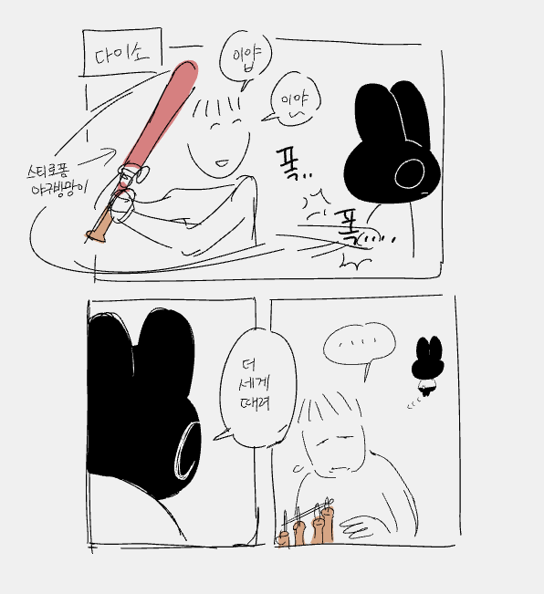 An Yujin tweet media