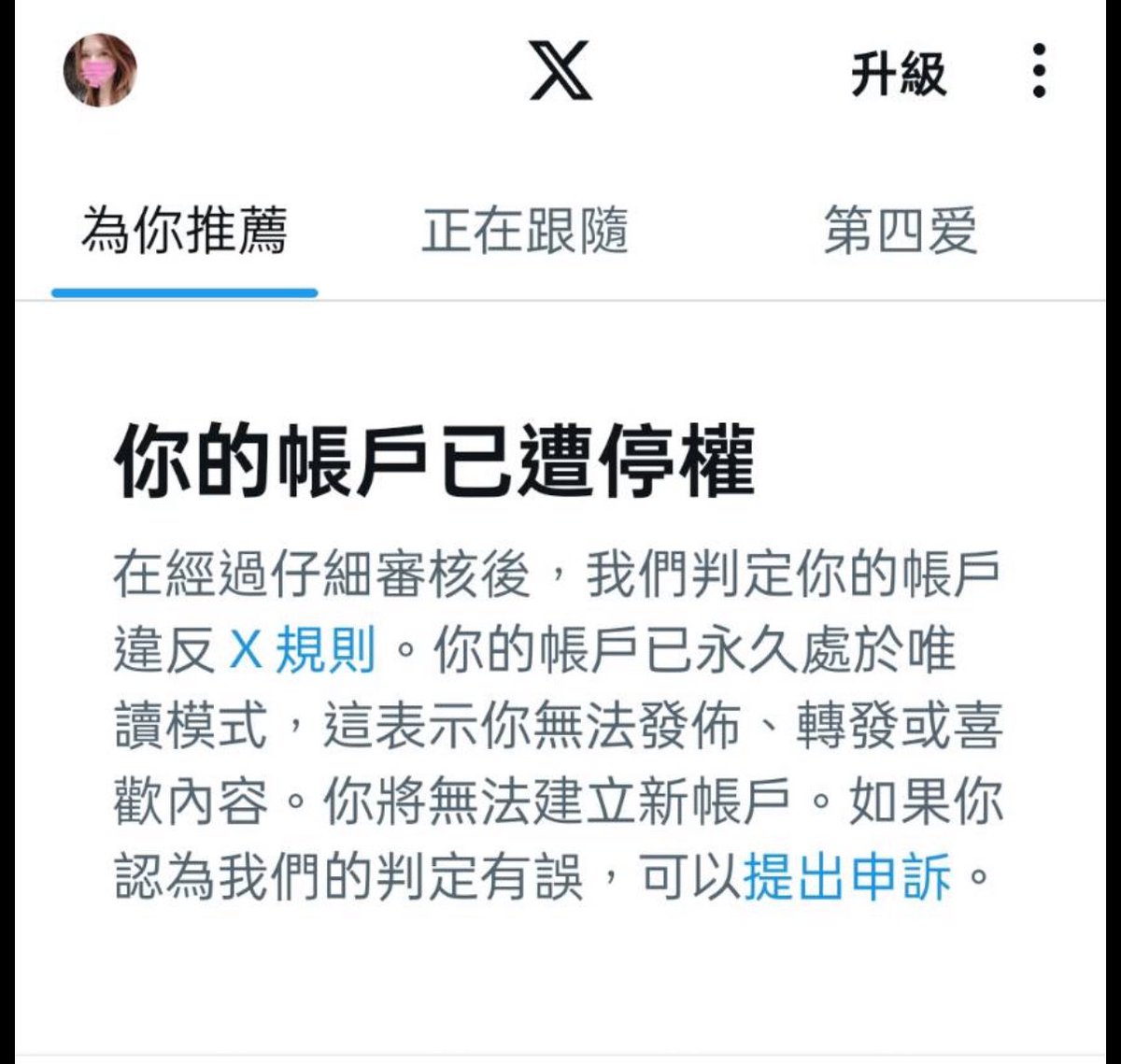 OL姐姐🫶 tweet media