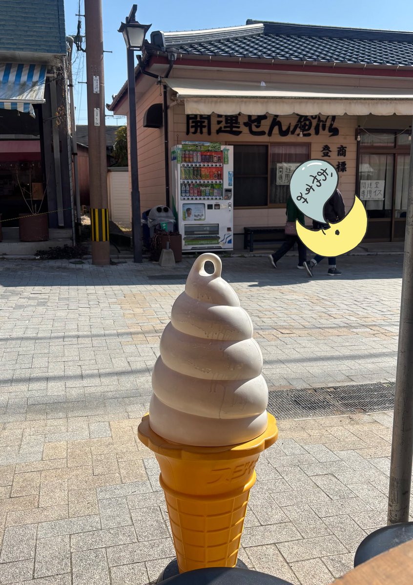 smskta83's tweet photo. 転職したいですいい感じのところに！転職させてくださいお願いします！転職…斗亜くんにはやく会い��いです^ᴗ ̫ ᴗ^ってお願いしてきた！一応これでもスピ活のつもり😺🎶 https://t.co/TQ8Wjaz3L7