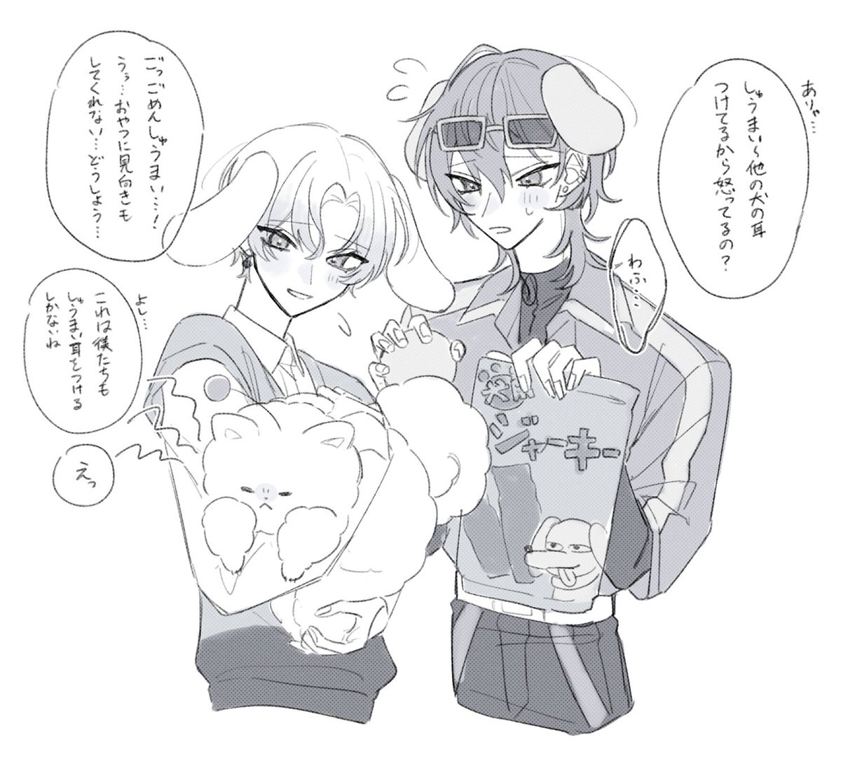 mogu×2🖤 ໒꒱⟡.· tweet media