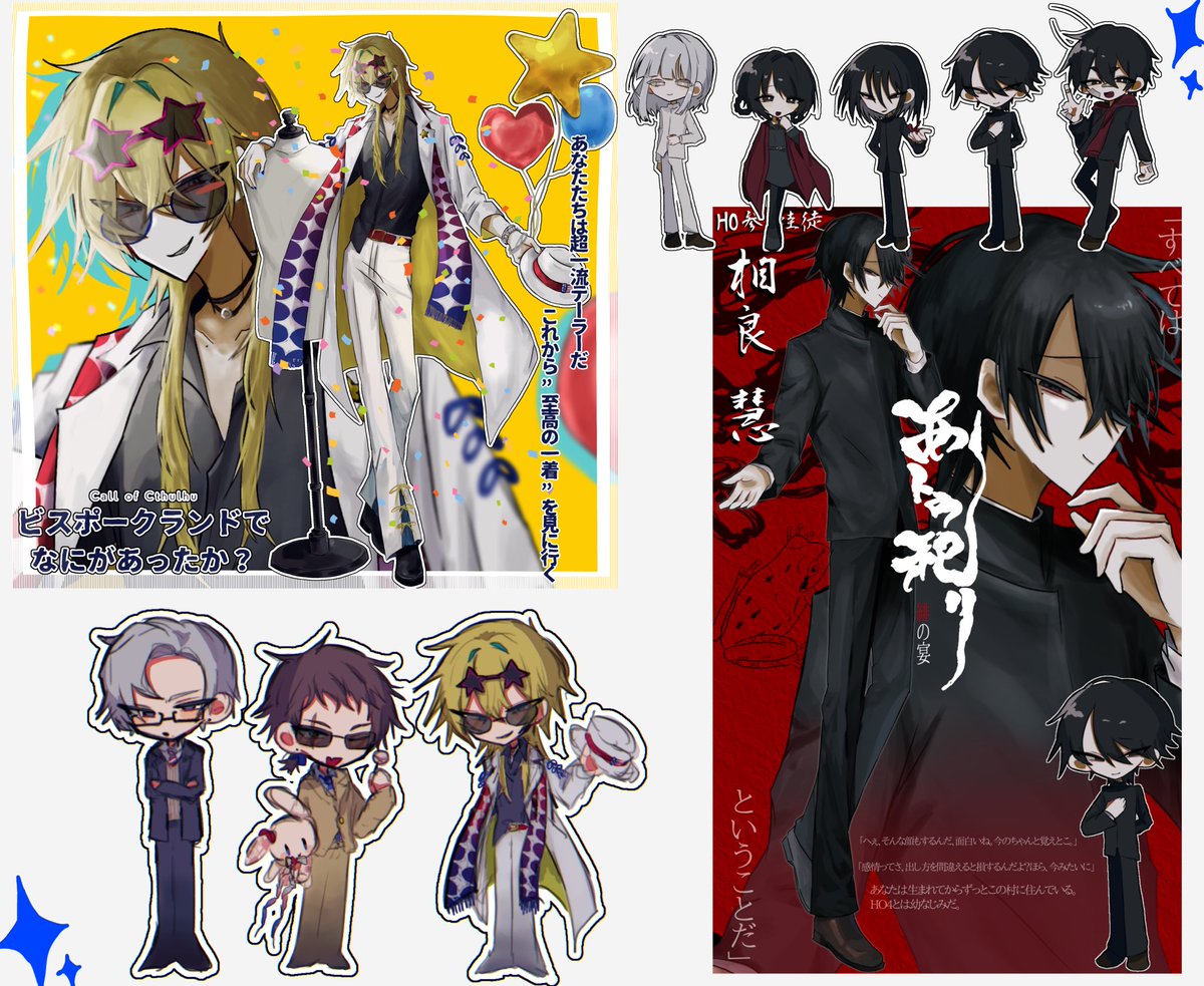 そると tweet media