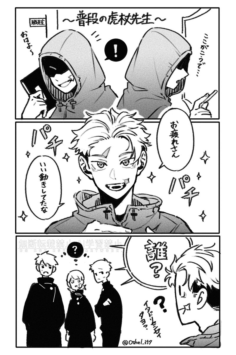 おしぇる tweet media