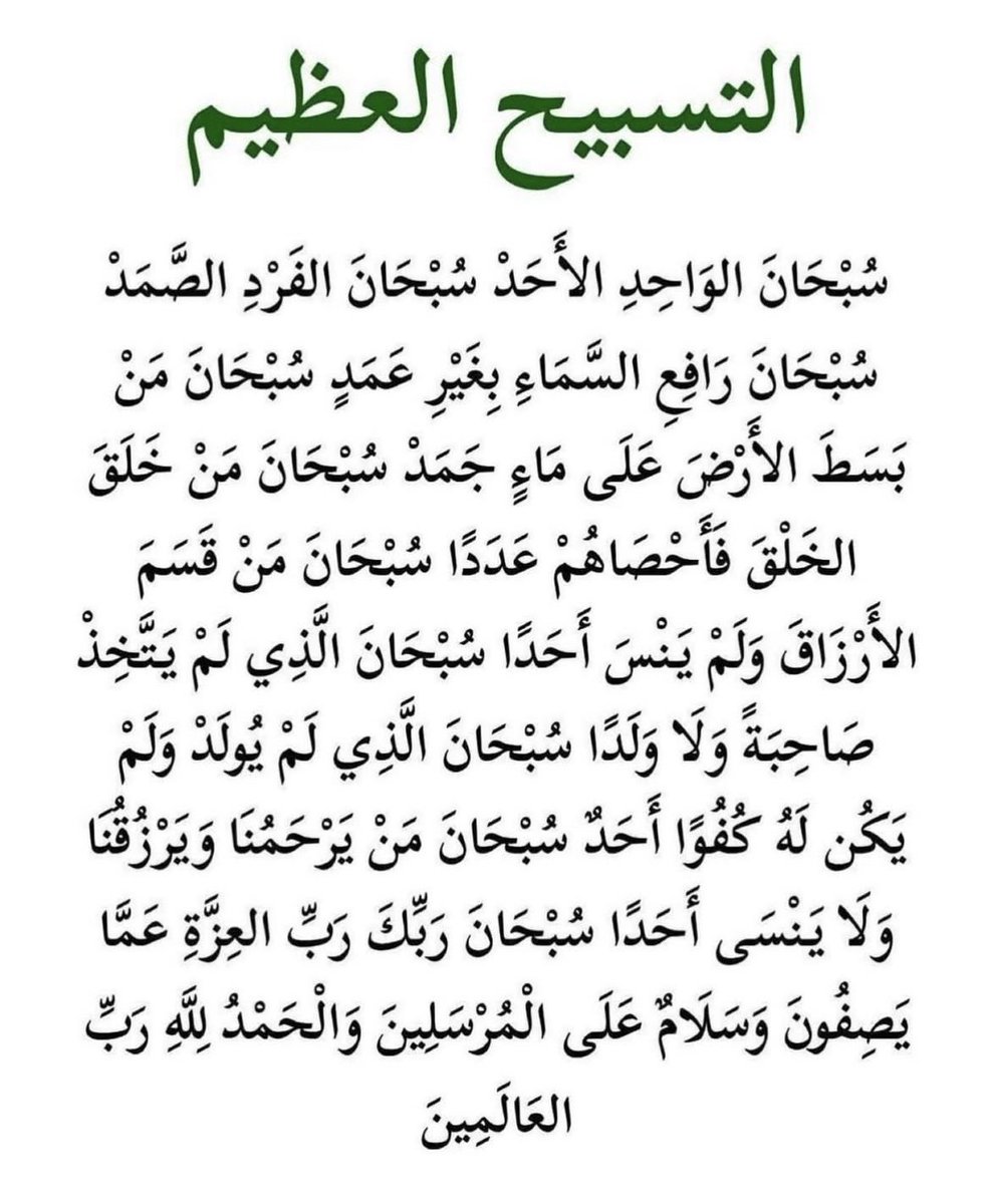 Murad Nofal tweet media