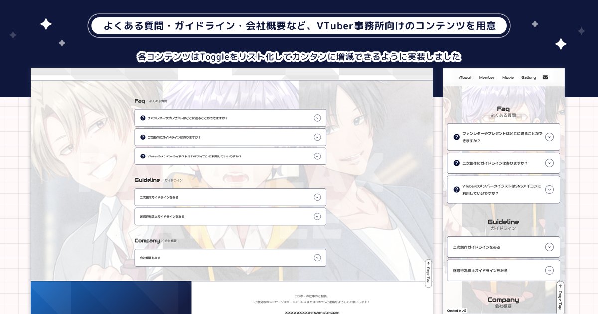 kankitukou's tweet image. 【お知らせ】
 Studio Storeにて、VTuber公式サイトテンプレート『VTuberグループ／Cool』を出品しました ( ⁎ᵕᴗᵕ⁎ ) studio.design/ja/store/templ…

VTuber/Vライバー/ゲーム実況公式サイト向けに便利な機能を詰め込みました
是非ご覧ください！
#StudioStore #Studioテンプレート
#VTuber #ゲーム制作