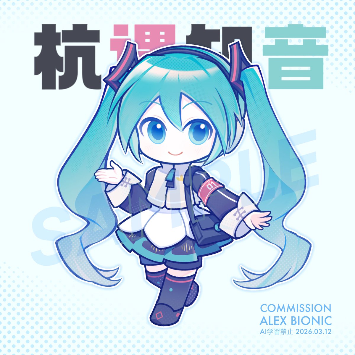 Alex Bionic tweet media