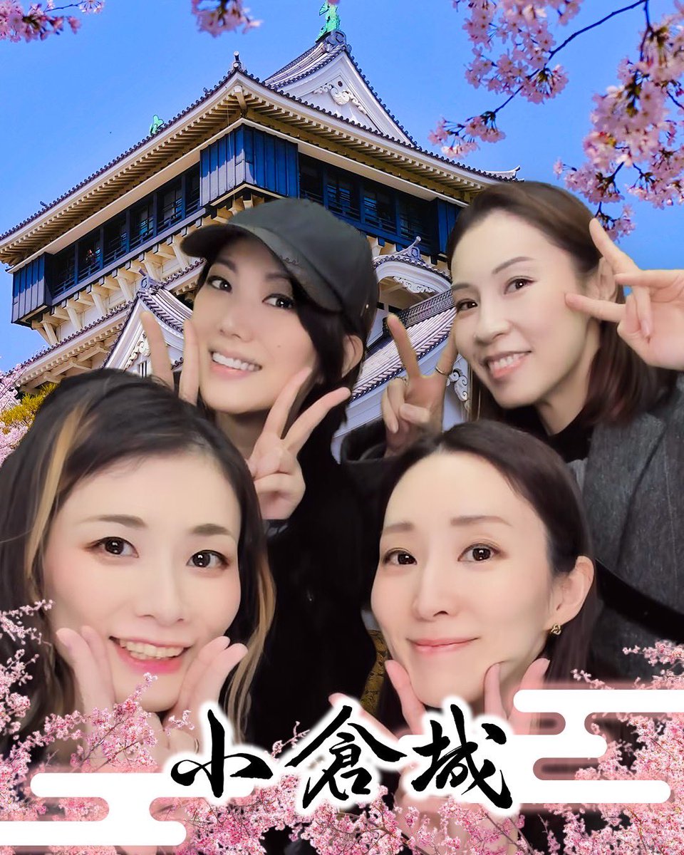 福岡の小倉城は、忠興様の城。このタイミングで行けて良かった。城にあったプリクラ撮った📷