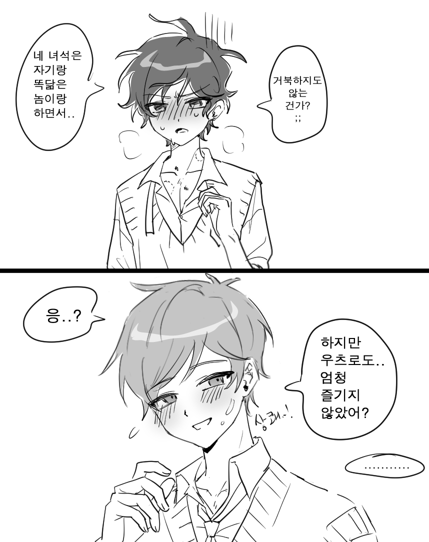 미꽁 tweet media