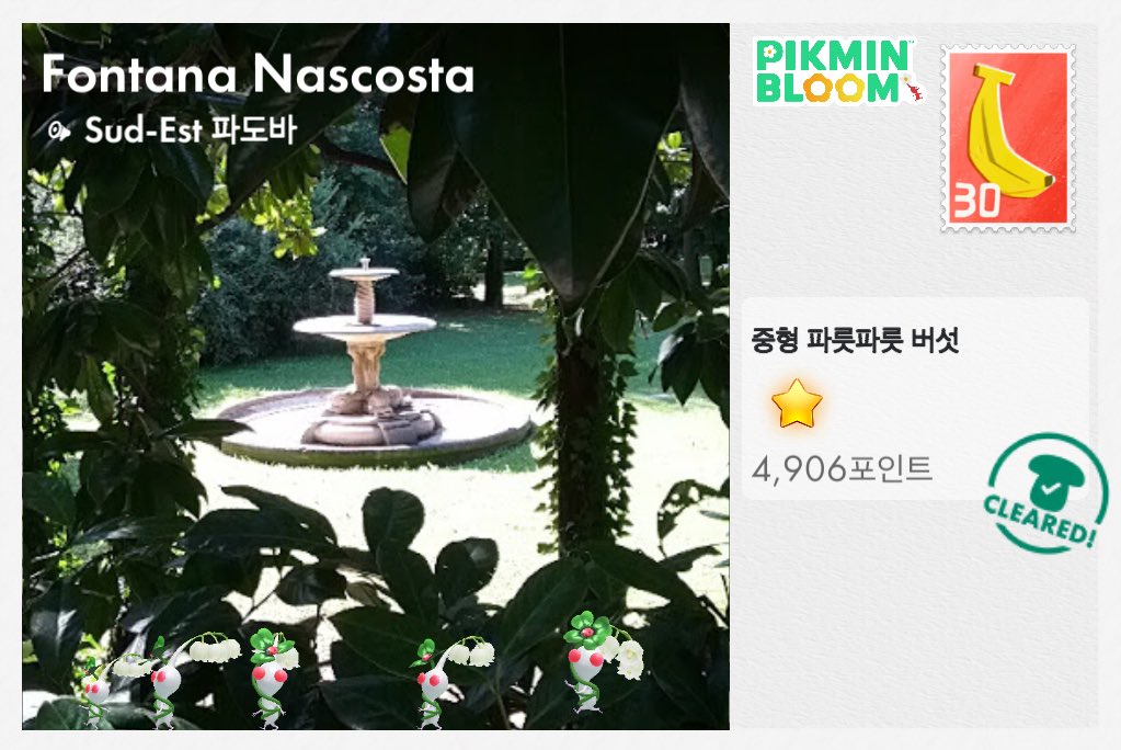 hppdl_'s tweet photo. #개로엽서 🌿🌿 https://t.co/f9yOmQZ0pM