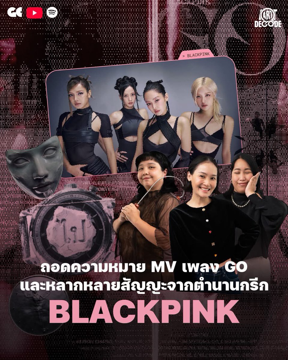 GROUNDCONTROL tweet media