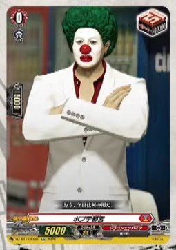 Omg i will collect and give this to ppl when they make dumb plays