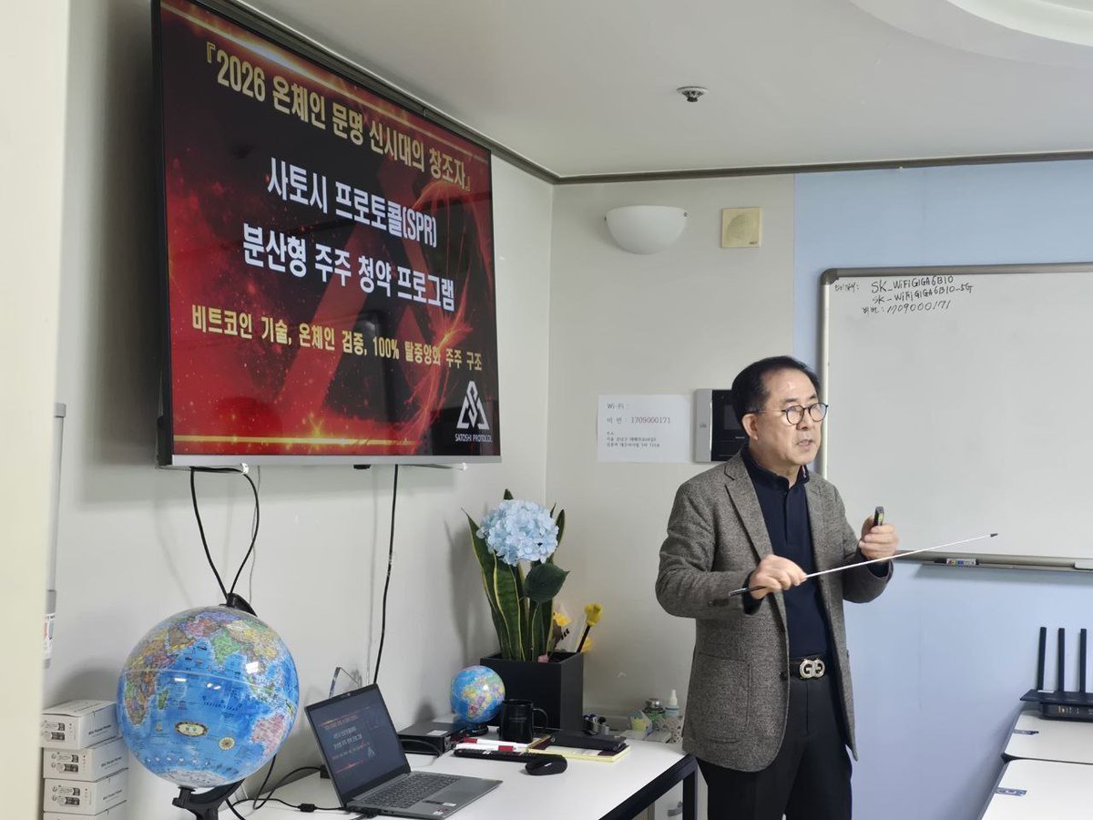 中本聪协议 | Satoshi Protocol tweet media
