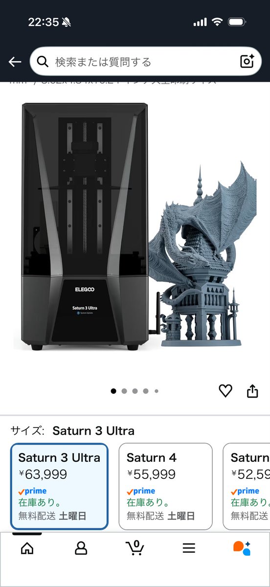 ONOTAKU 5月26日(火)〜6月7日(日)グループ展「UTOPIA=理想郷」 tweet media