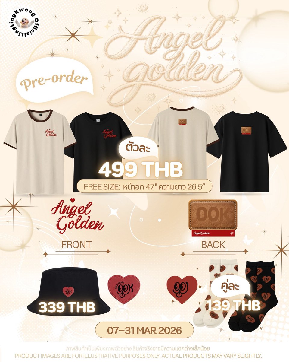 แจก แจก ค้าบ บู๊สๆ
ผู้โชคดีเลือกของในนี้ 1 รางวัลน๊า อะไรก็ได้
ถ้าจุ่มแล้วจะรีบไปพรีน๊ากลัวของหมดก่อน

กติกา
1️⃣ ฟอลหรือไม่ก็ได้ มาเป็นหมู่กัน
2️⃣ Retweet +❤️ทวิตนี้
3️⃣ เมนชั่นใต้ทวิตติดTag+Kw

LINGLING X SINNKAWA SG 
#LingHappySinnkawa1stAnn
<a href="/linglingsirilak/">linglingsirilak</a> #LinglingKwong