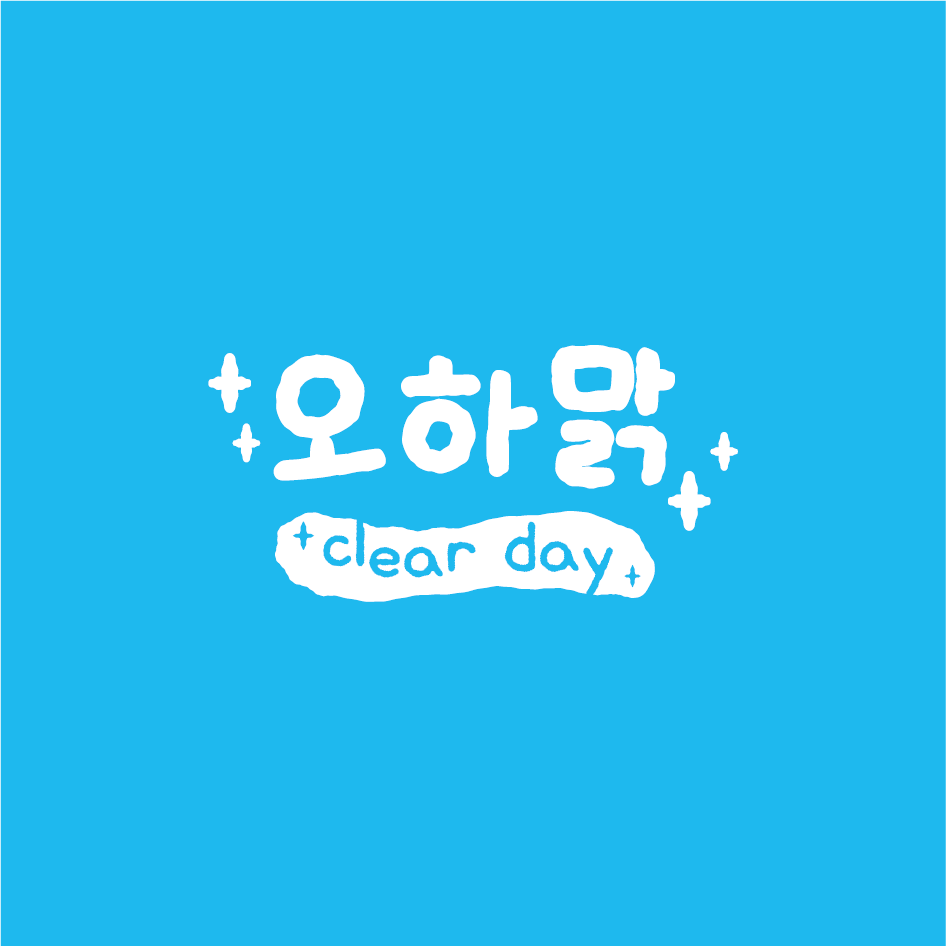 오늘하루맑음🌈 tweet media