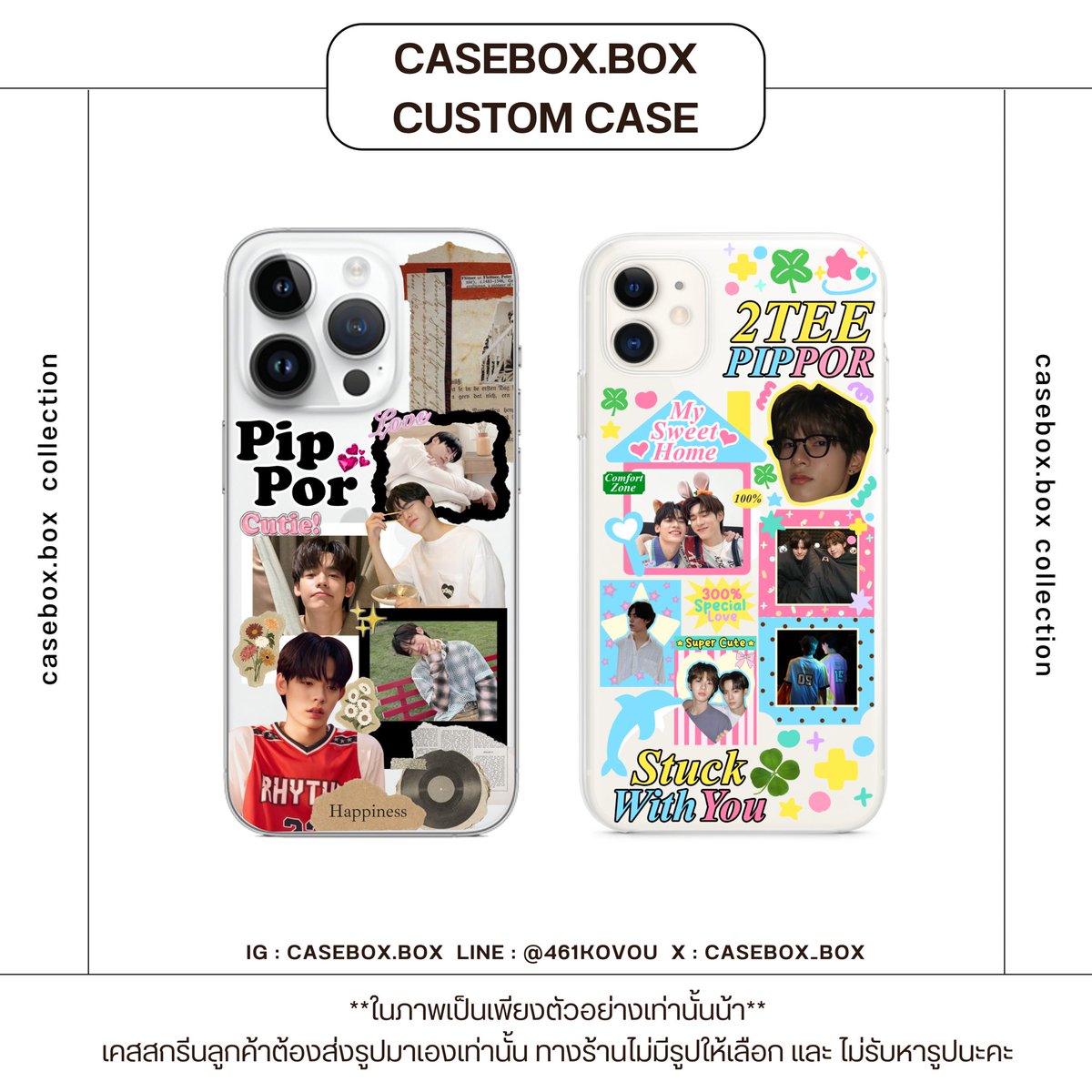 เคสบ๊อกดอทบ๊อก (@casebox_box) / Posts / X