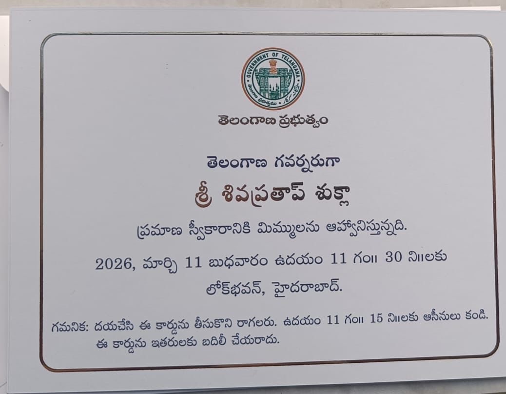 KGeethamurthy's tweet photo. #TSGovernor Oath taking Ceremony Sri Shivapratap Shukla at Lokbhavan with eminent personalities ⁦@NitinNabin⁩ ⁦@JPNadda⁩ ⁦⁦@iBLSantosh⁩ https://t.co/jFnmc1DGkI