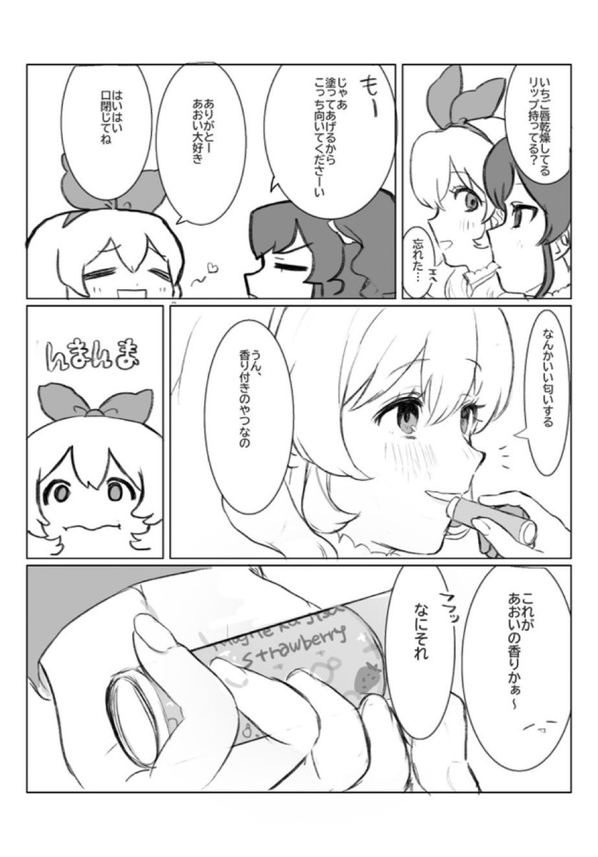 おなかの中 tweet media