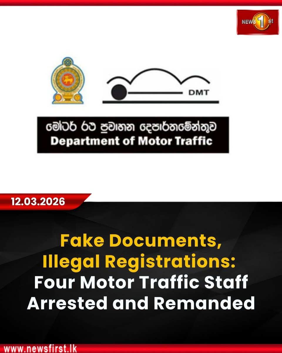 NewsfirstSL's tweet photo. Fake Documents, Illegal Registrations: Four Motor Traffic Staff Arrested and Remanded

Details: https://t.co/E8bXNFagAX

#News1st #NewsFirst #NewsFirstEnglish #LKA #SriLanka #LatestNews #Corruption #BriberyCommission #CIABOC #MotorTraffic https://t.co/zKjv8ibfAq