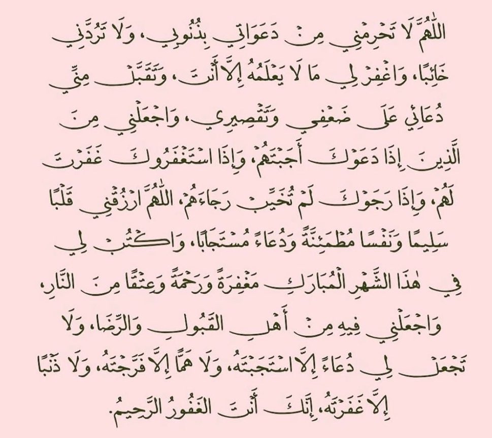 #ليلة_القدر #افطار_العشر__الاواخر_في_الحرم #الباقيات_الصالحات__خير_لك