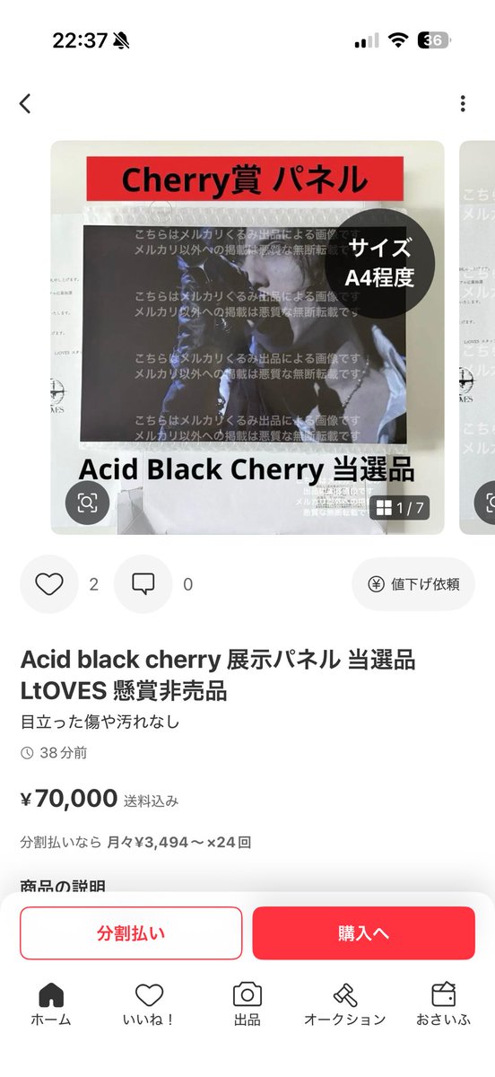 aixxx_20's tweet photo. ほんまにありえへん
死んで欲しいレベル https://t.co/rbB3MW4QF7
