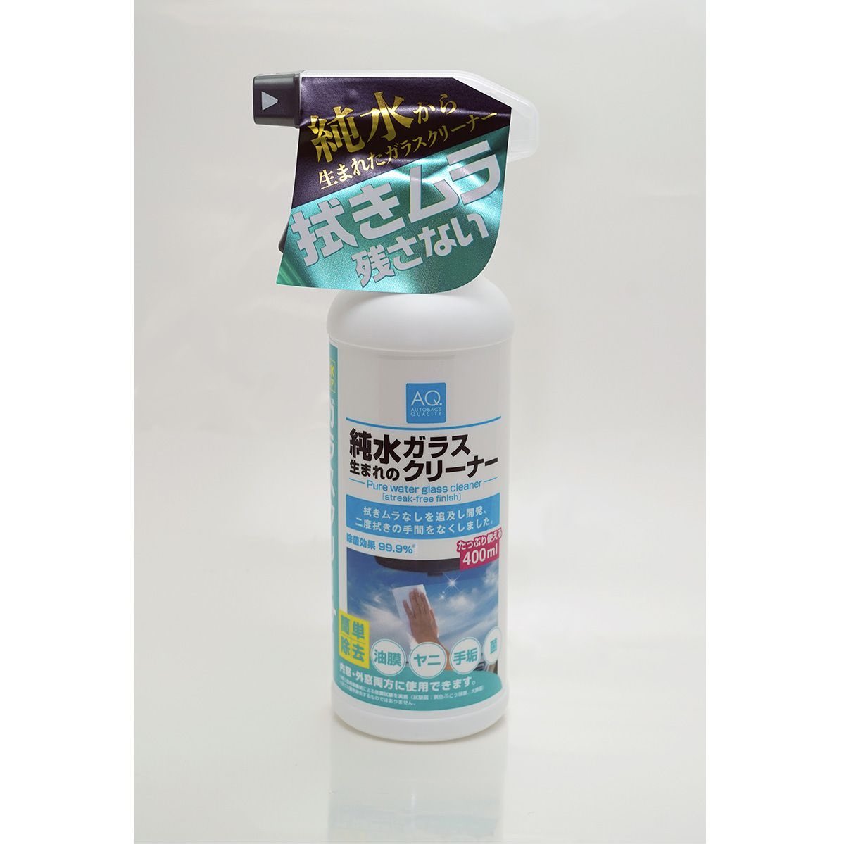 Err0rSh0's tweet photo. @tsurezure いまほどメッセージに気がつきました🥲
プラスチックスクレーパーだと全く削れません！
削れカスが落ちますので、タオルなどを敷いて頂き、ガラスクリーナーをガラス面全体に吹き付け(スクレーパーの滑りと削れカス飛散防止)、ステン刃のスクレーパーで剥がしてください！
画像の物がオススメです https://t.co/3v5a5zYqOh