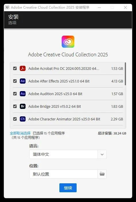 Adobe2025大师版全家桶！一键安装永久激活！ 
支持 window + mac
🔗：pan.quark.cn/s/699ffe181f37