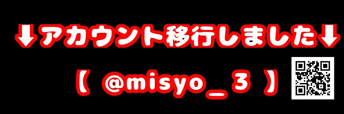 mi3_u3's tweet photo. よろしくお願いします！！ https://t.co/Aif9IKrj5G