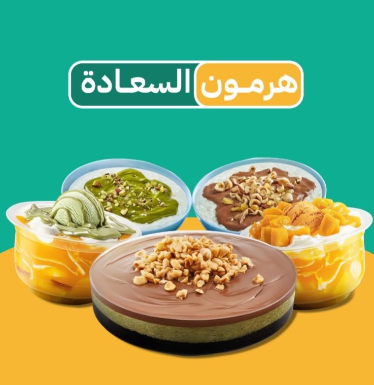 عروووض رمضان من تويو
▬كود▬خصم◐تويو◐ 

 (  مرسول ) جاهز ▬كوبون تيمو  
مسترمندوب نينجا كيتا نعناع
🎁.W55❣️الطلب من مسترمندوب مفيش أسهل منه 

وبالعافيه ذا شفز شقردي تويو ❤️❤️❤️🌹

#Islamisering 
#ميناء_صلالة 
#sstvi