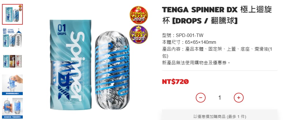 野生枕頭 tweet media