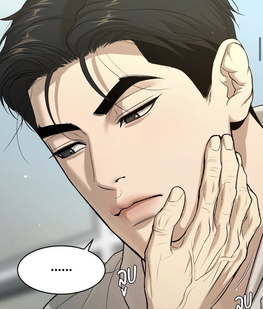 อันนี้คุณยายหมายถึงใครคะ!???