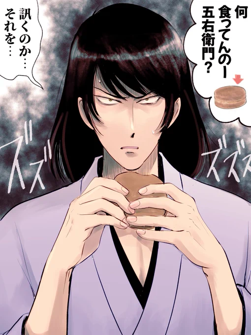 ナントカ焼 