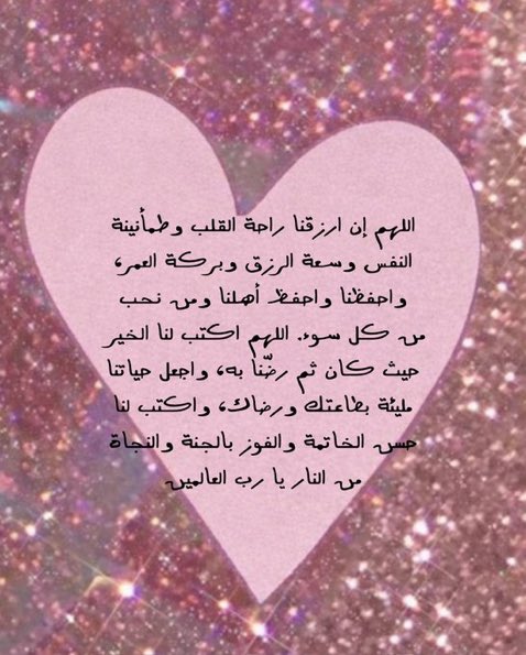 #ليلة_القدر #افطار_العشر__الاواخر_في_الحرم #الباقيات_الصالحات__خير_لك