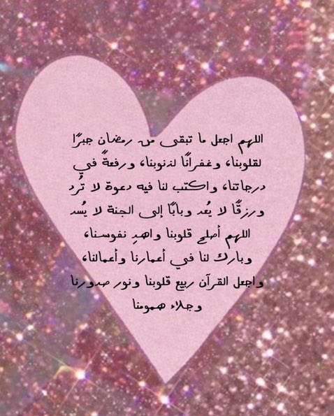 #ليلة_القدر #افطار_العشر__الاواخر_في_الحرم #الباقيات_الصالحات__خير_لك