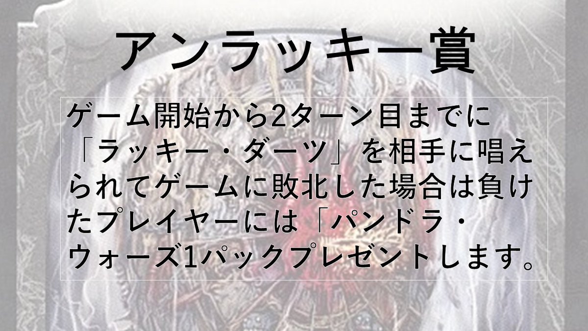 火ノ鳥CS tweet media