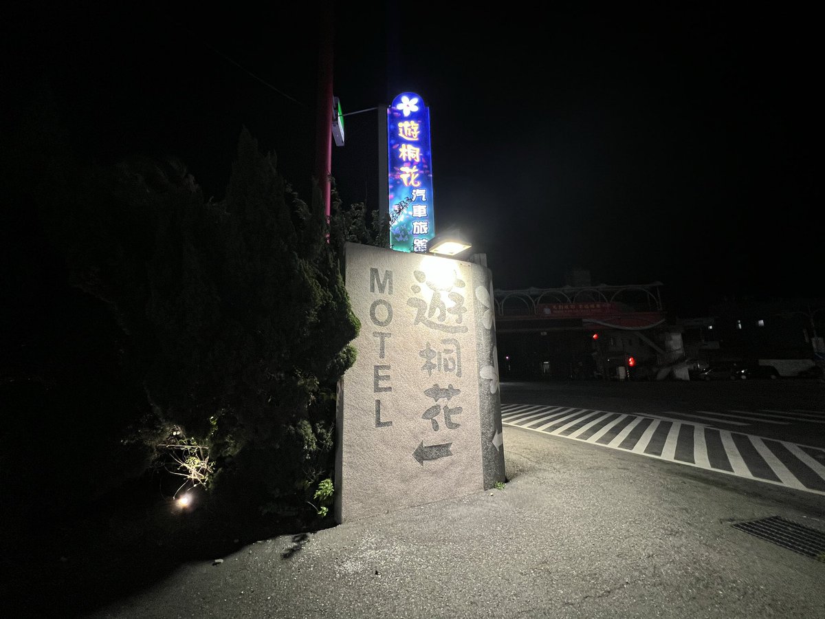 R&M台中情侶 tweet media