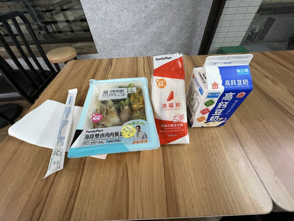 R&M台中情侶 tweet media