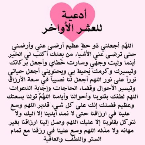 #ليلة_القدر #افطار_العشر__الاواخر_في_الحرم #الباقيات_الصالحات__خير_لك