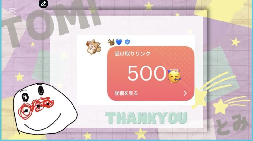 ちまるのんさん<a href="/chimarunon/">ちまるのん🐿💛</a>より
初のご縁いただきました٩( ᐛ )و
メンションはやっぱり嬉しい☺️
大切に使用させていただきます🙇
ありがとうございました
 #ちまるのんの気持ち