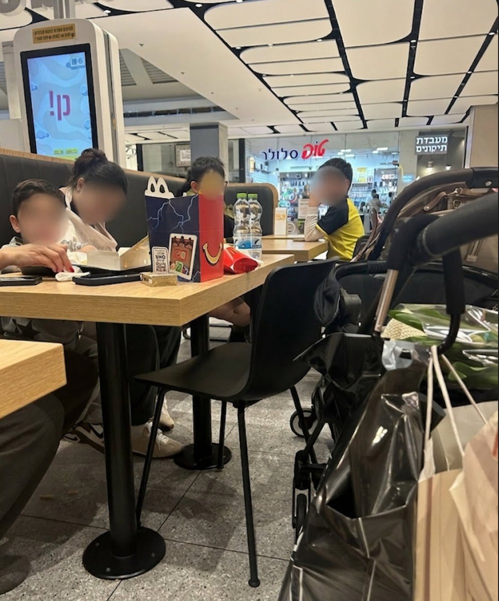 הבית״רי tweet media