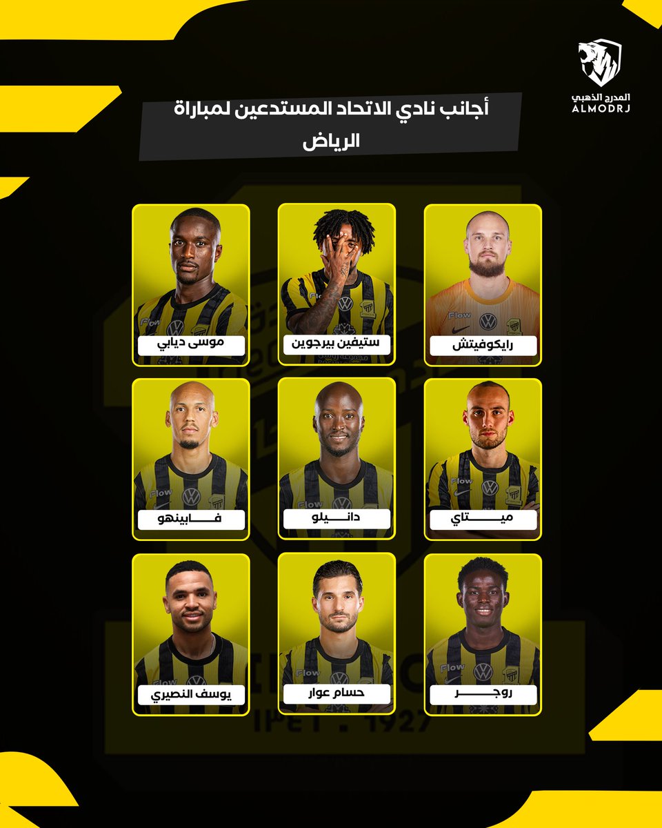 المدرج الذهبي - Almodrj tweet media