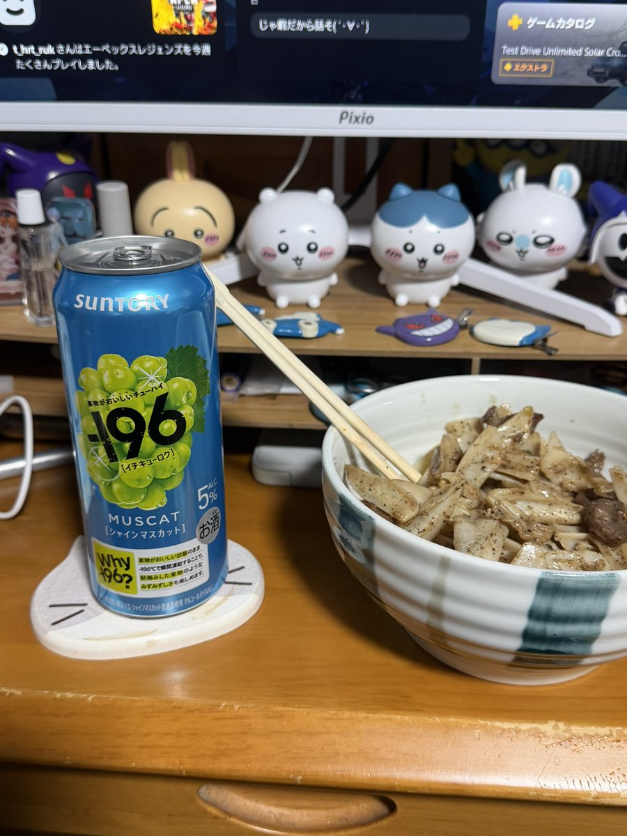 さぁー【ゲーム垢】 tweet media