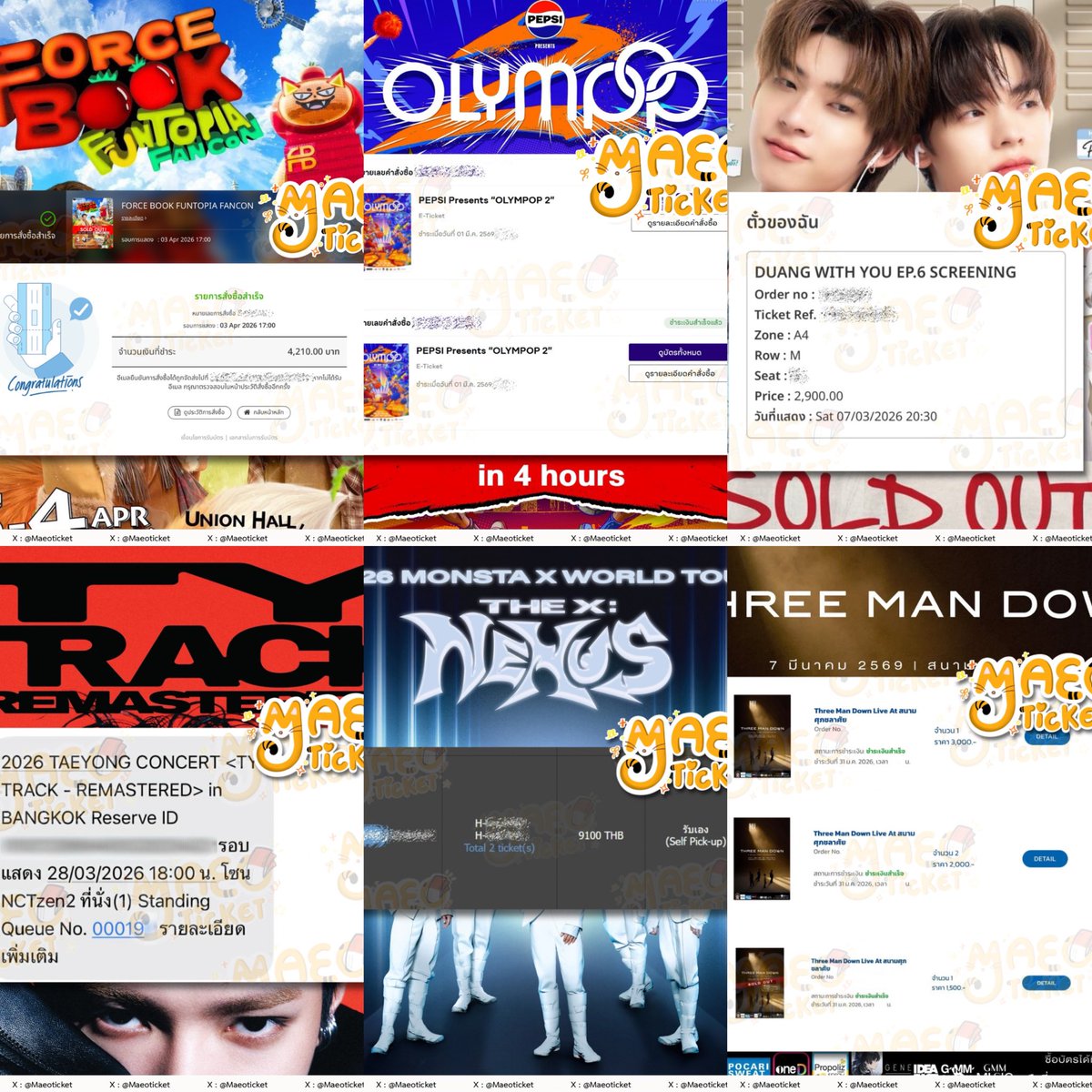 แม๋ว MaeoTicket tweet media