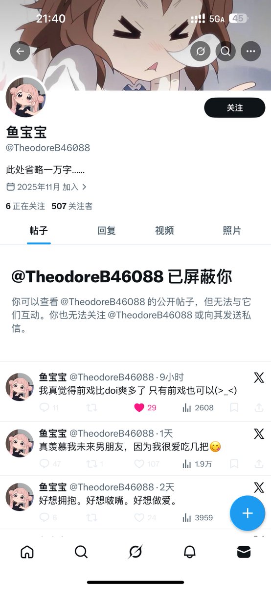 budolman11's tweet photo. 骗人的 https://t.co/74hf9GHsW9
