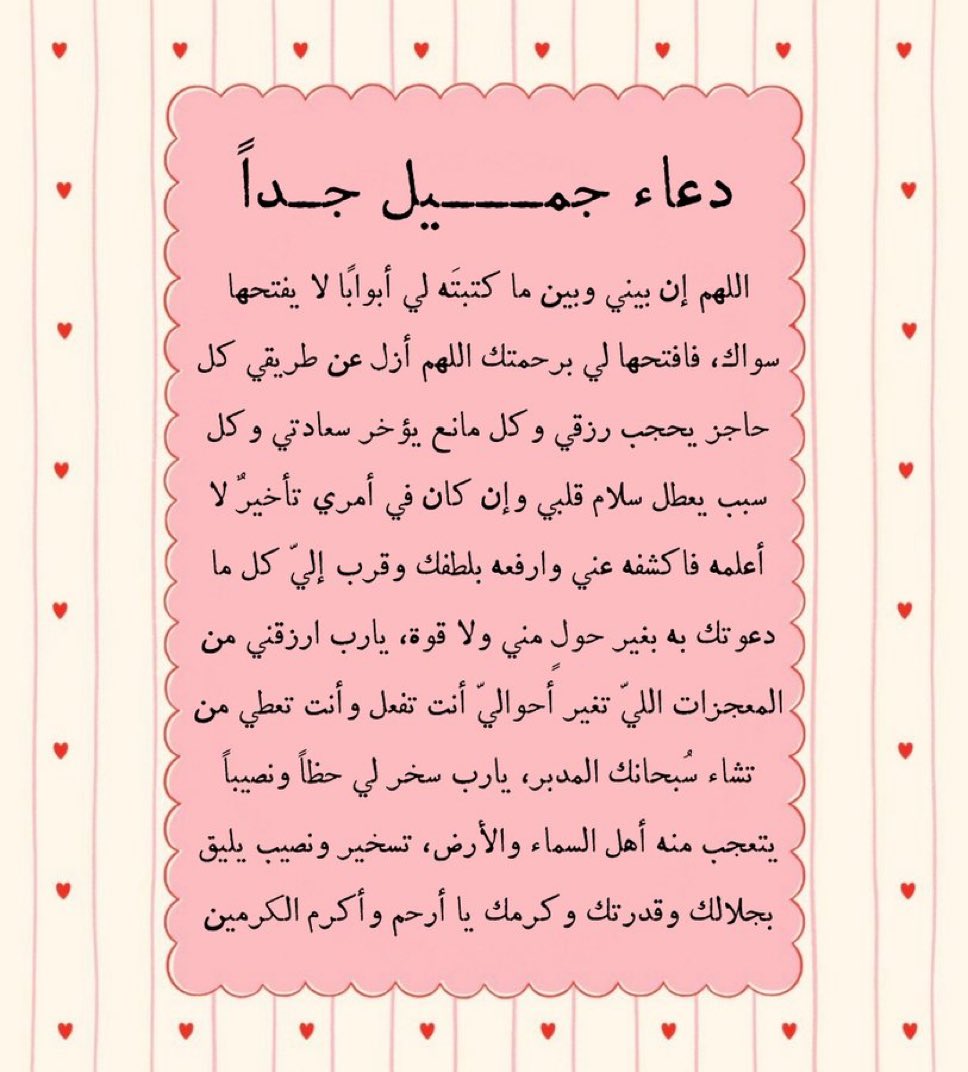 #ليلة_القدر #افطار_العشر__الاواخر_في_الحرم #الباقيات_الصالحات__خير_لك