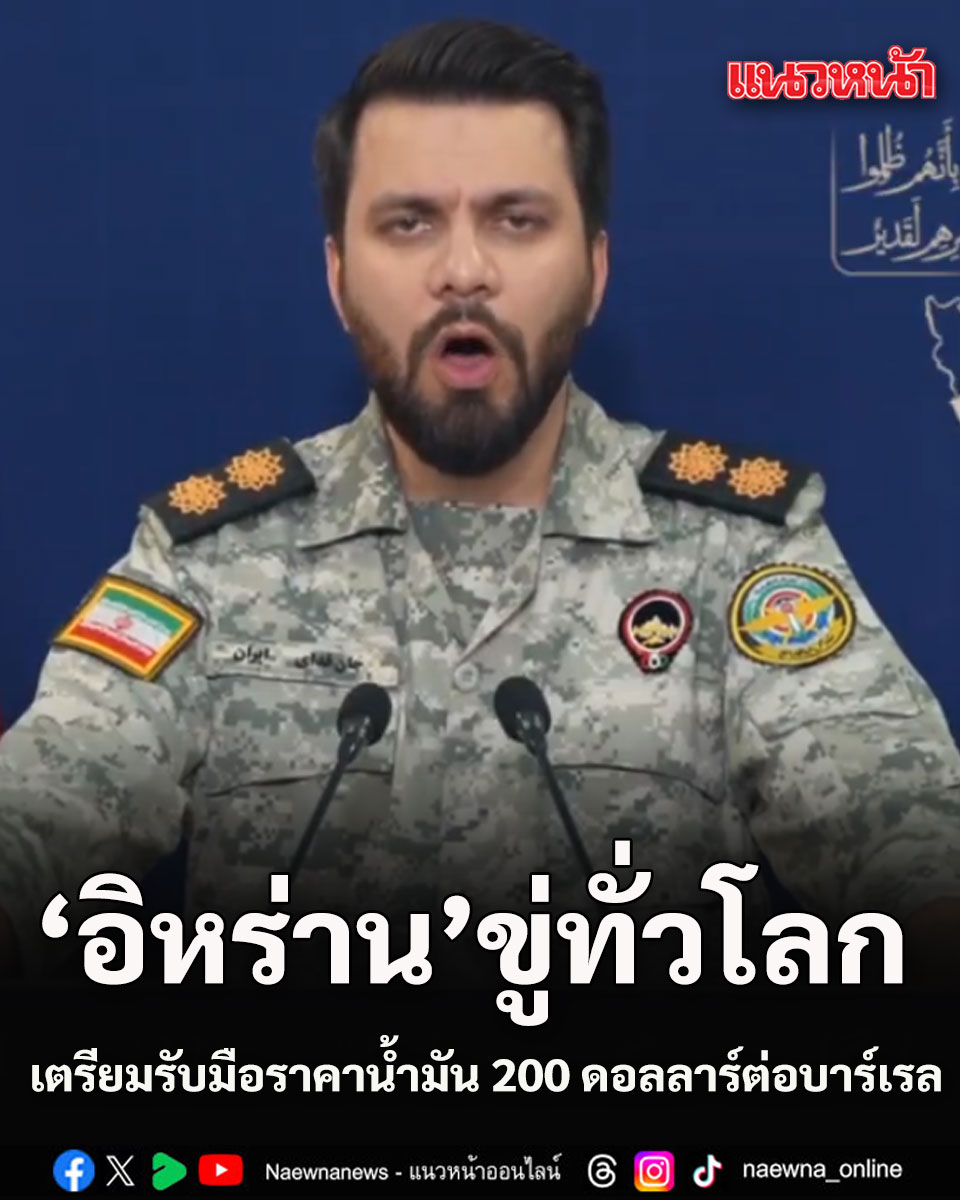 สามริดร้อย tweet media