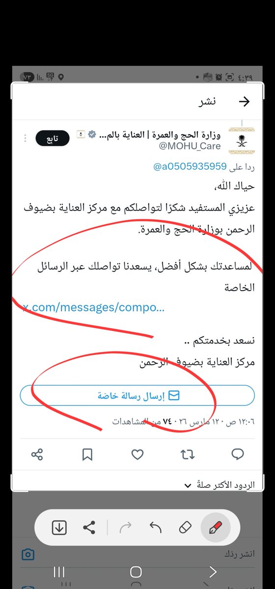 Zaq1xsw2 tweet media