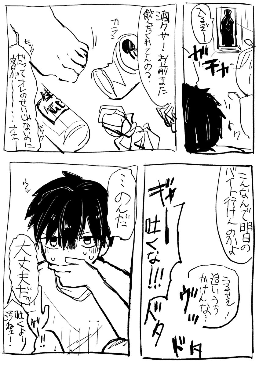 ky0_17's tweet photo. https://t.co/tGSnUS8wNw